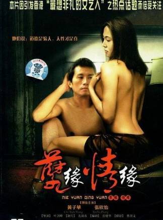 黃子華(中國香港男演員、導演、歌手) 黃子華(中國香港男演員、導演、歌手)