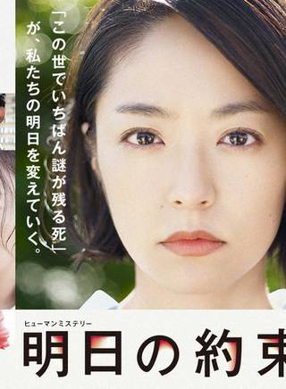 山口麻友 山口麻友
