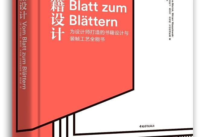 書籍設計(2020年中國青年出版社出版書籍) 書籍設計(2020年中國青年出版社出版書籍)