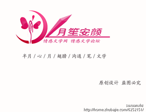 情感社區 情感社區