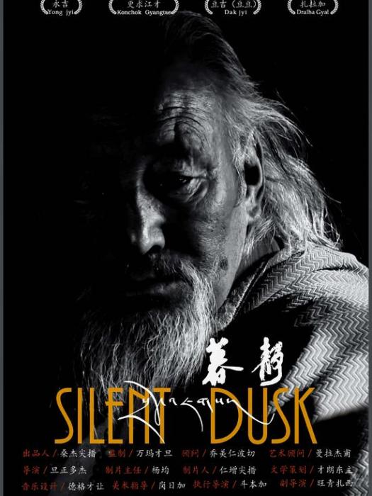 暮·靜 暮·靜