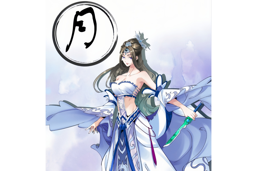 昭月 昭月