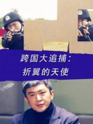 郭家銘(中國內地男演員、音樂人) 郭家銘(中國內地男演員、音樂人)