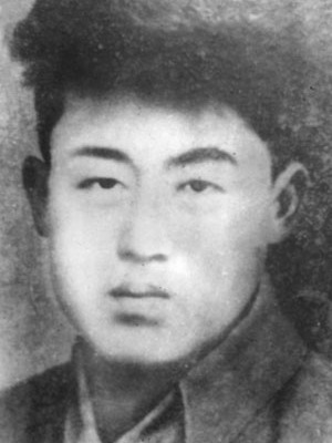 余志遠