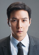 控制(2013年吳彥祖、姚晨主演電影)