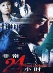 劉眀澤 劉眀澤