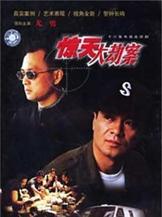李洪濤(中國內地男演員、北京人民藝術劇院演員) 李洪濤(中國內地男演員、北京人民藝術劇院演員)