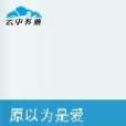 原以為是愛 原以為是愛