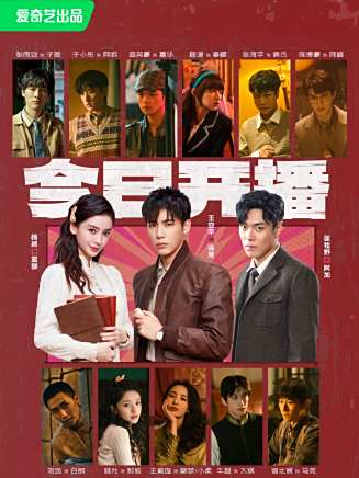 王安宇(中國內地男演員)