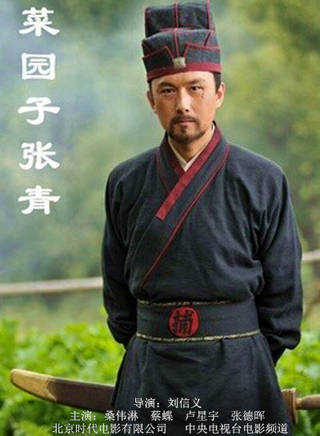 張德暉 張德暉