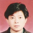 蘇小平(南京工業大學研究生導師) 蘇小平(南京工業大學研究生導師)