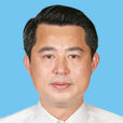 王建彬(深圳廣聚能源原董事長) 王建彬(深圳廣聚能源原董事長)