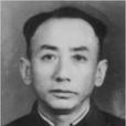 吳奚如 吳奚如
