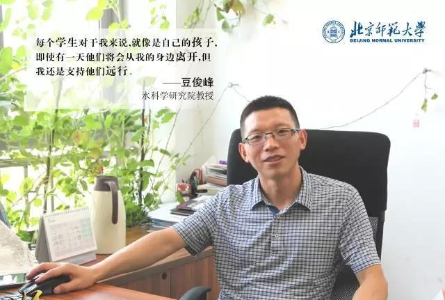 豆俊峰 豆俊峰