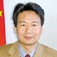 姜長才(原浙江省地質勘查局黨委委員) 姜長才(原浙江省地質勘查局黨委委員)