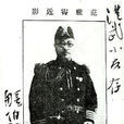 范騰霄 范騰霄