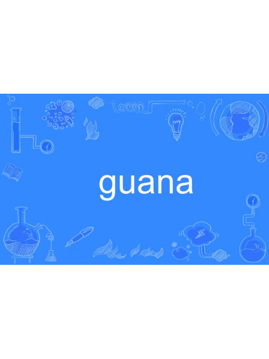guana guana