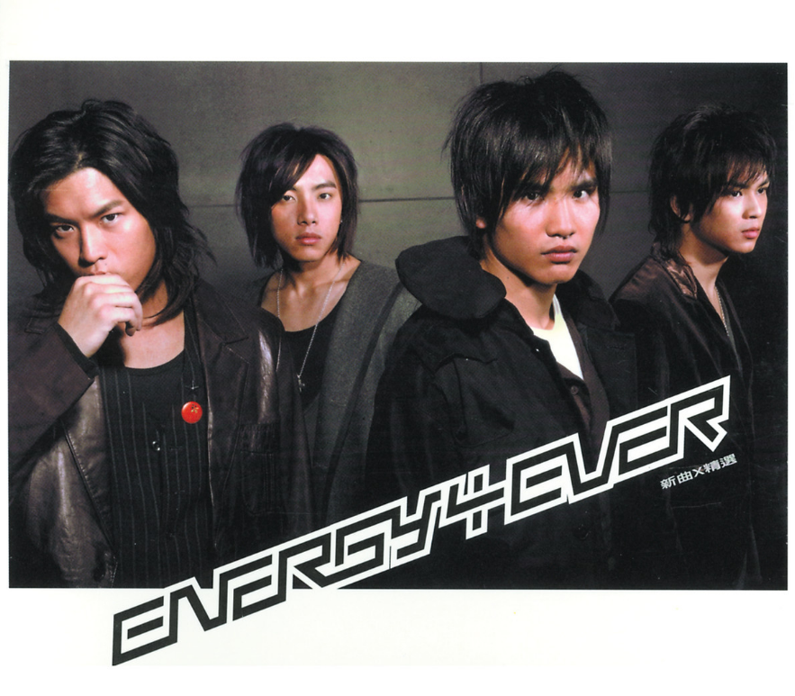 4ever(Energy​2004年發行專輯)