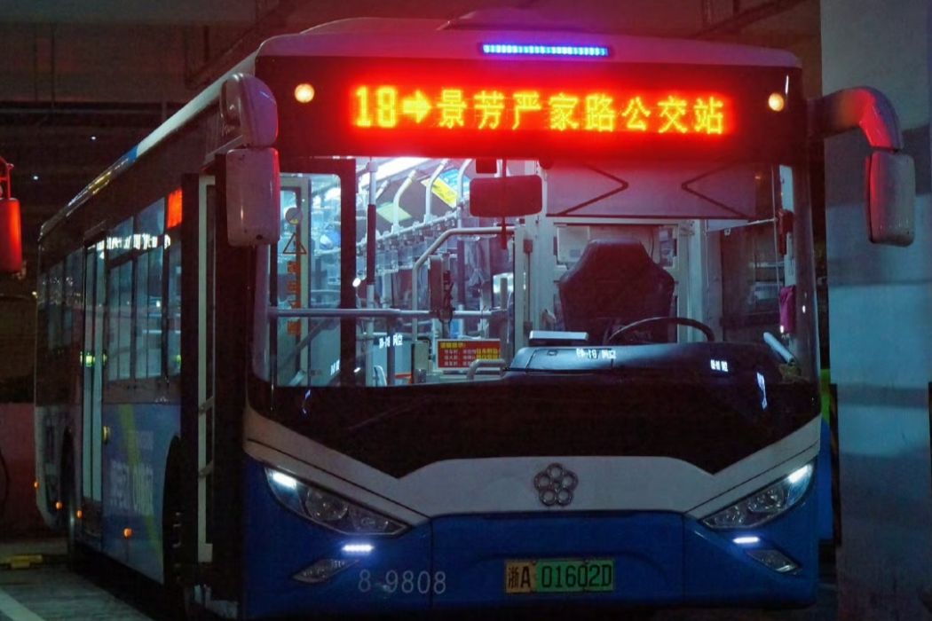 杭州公交18路 杭州公交18路