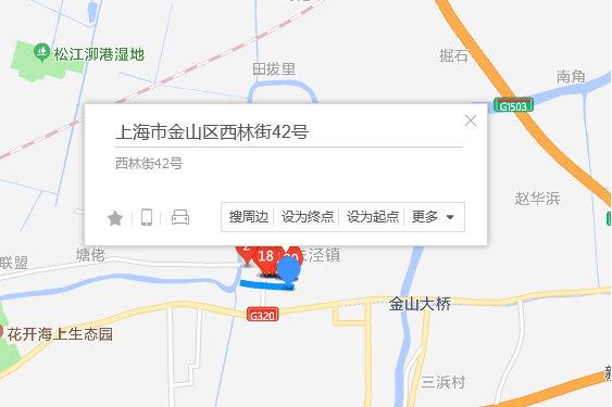 西林街42號 西林街42號