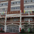 樂賢坊國小 樂賢坊國小