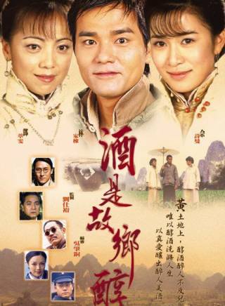 馬國明(中國香港男演員) 馬國明(中國香港男演員)