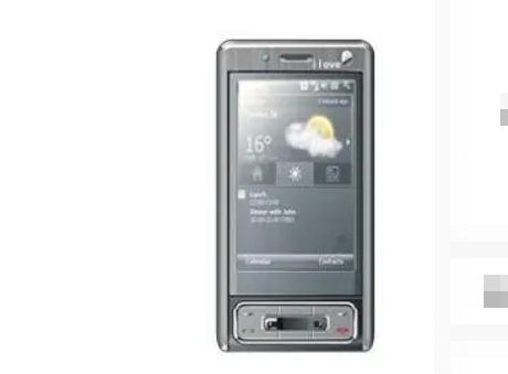 晨興i760 晨興i760