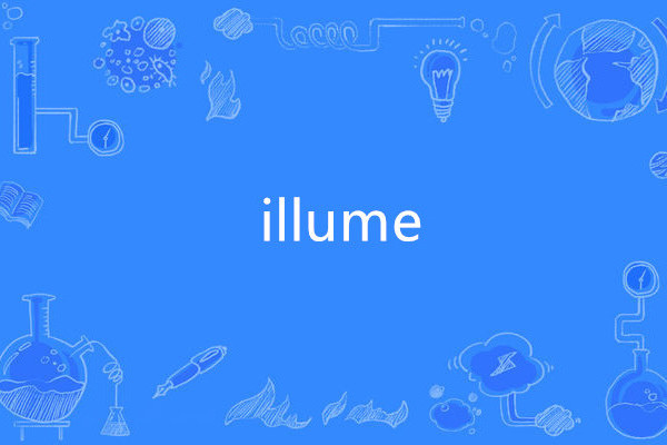 illume illume