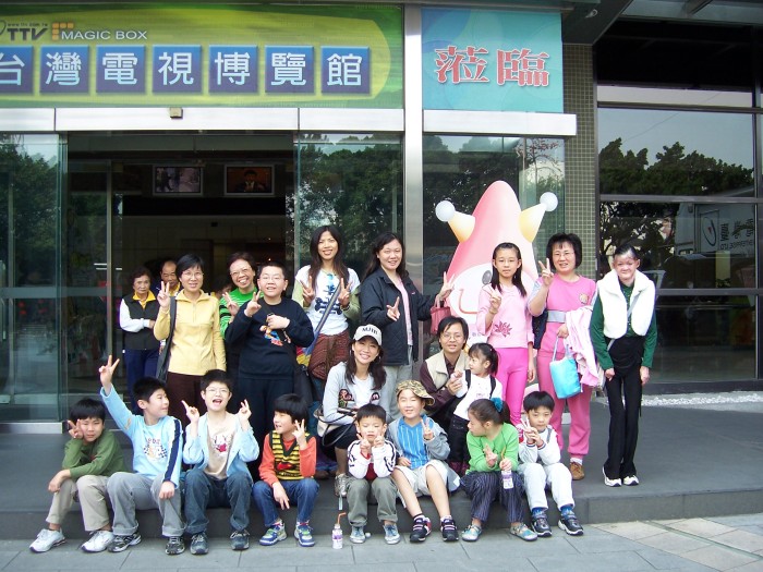 台灣電視博覽館