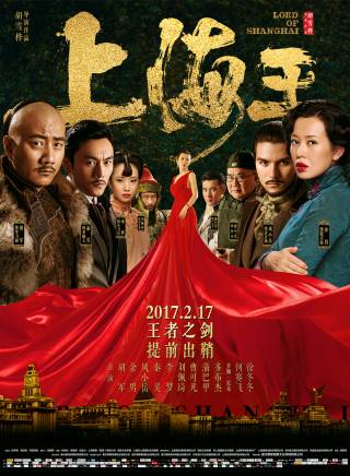 何賽飛