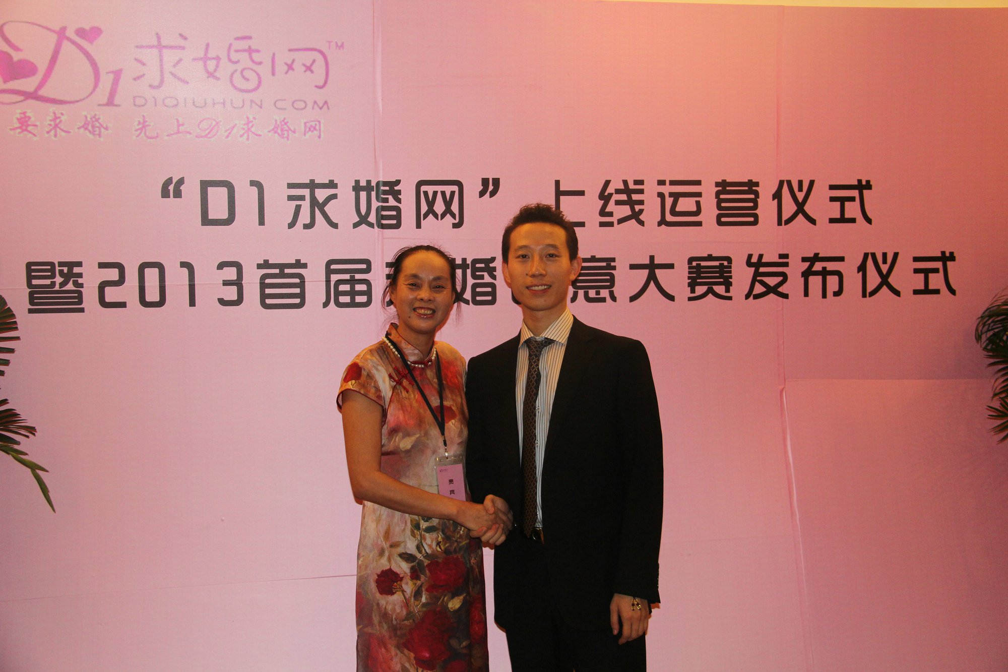 李晶先生與全球華商協會秘書長張繼萍女士