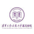秦漢中學 秦漢中學