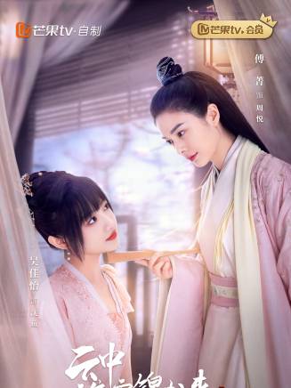 吳明晶