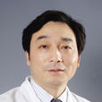 許國強(浙江大學醫學院附屬第一醫院主任醫師) 許國強(浙江大學醫學院附屬第一醫院主任醫師)