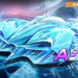 S-冰魄 S-冰魄