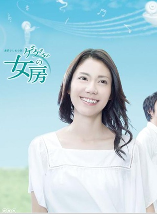星野源 星野源