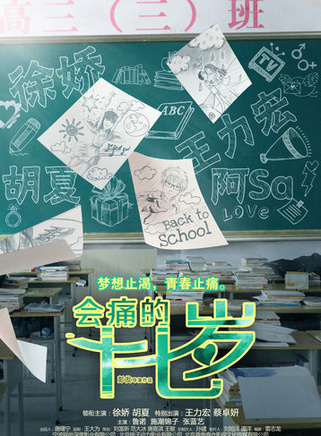 劉漢兆 劉漢兆