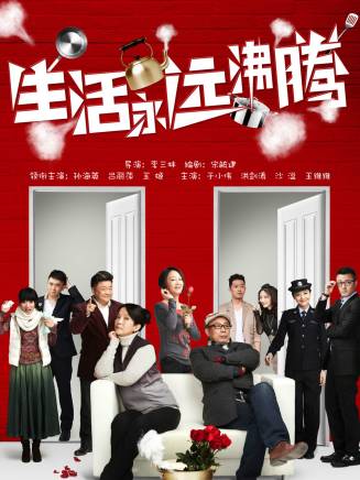 孫海英(中國內地男演員) 孫海英(中國內地男演員)