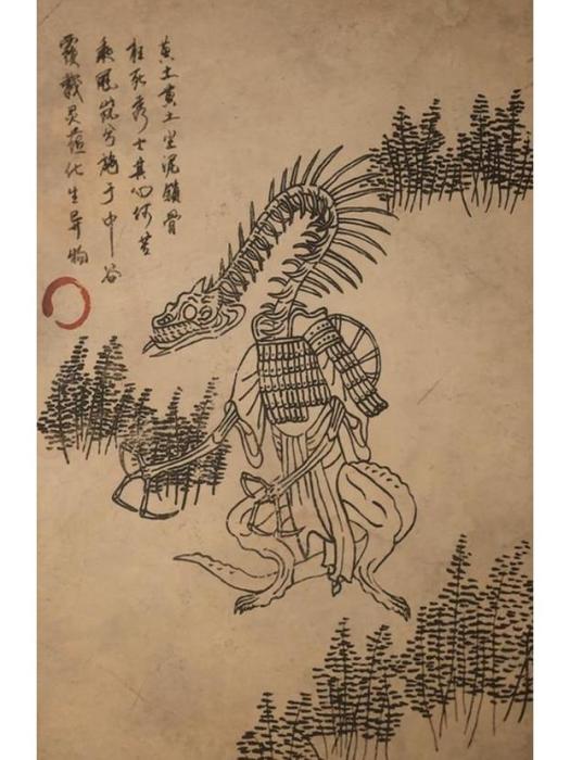 骨嶙峋