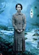 魔宮魅影