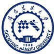 瀋陽建築大學