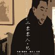 2008·紀 2008·紀