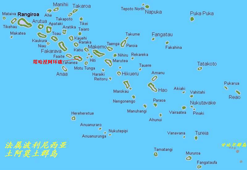 土阿莫土群島中的塔哈涅阿環礁