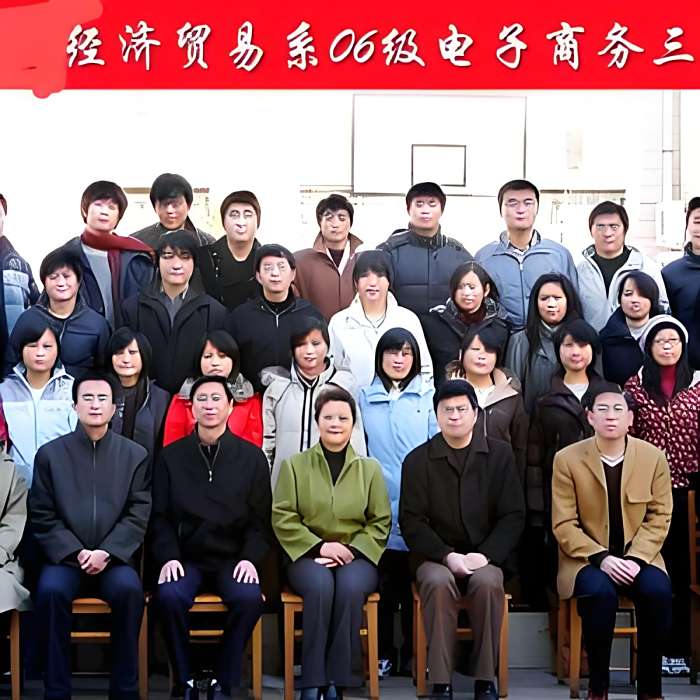 hi 老同學 hi 老同學