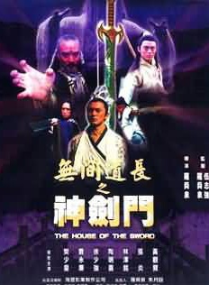 樊少皇 樊少皇