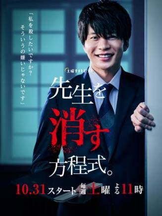 森田想 森田想