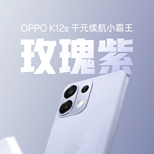 OPPO K12s OPPO K12s