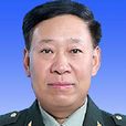 彭勇(新疆軍區司令員) 彭勇(新疆軍區司令員)
