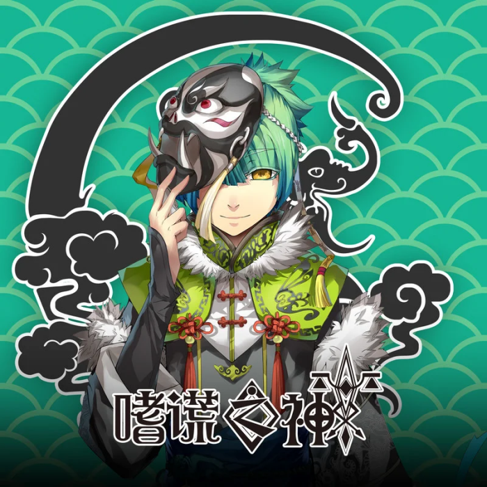 分身(周梓琦演唱的歌曲) 分身(周梓琦演唱的歌曲)