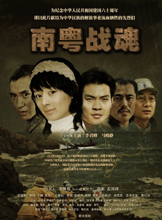李君峰